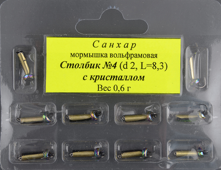 Мормышка вольфрам. Санхар Столбик №4 кубик хамелеон,2/8.3мм, 0.6гр латунь (10 шт/уп)
