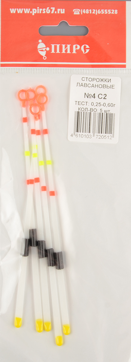 Сторожок Пирс Лавсановый Конусный Спорт №4 С2, 0,25 мм