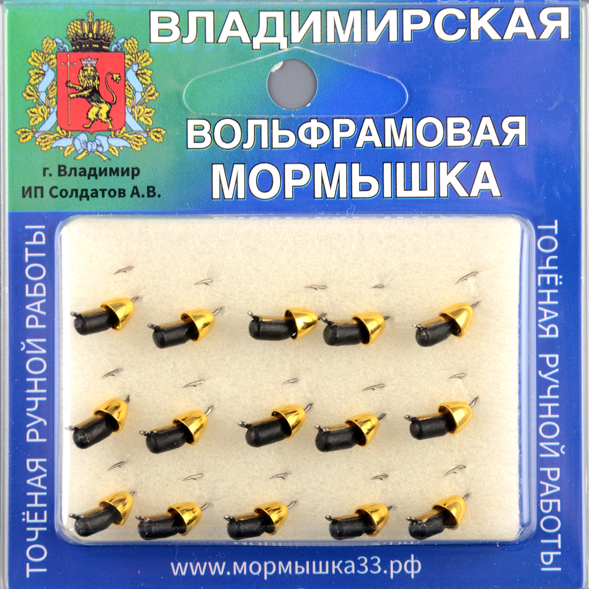 Мормышка Владимирский вольфрам Гвоздик с латунным колокольчиком золото 3мм 0,9гр з/коронка