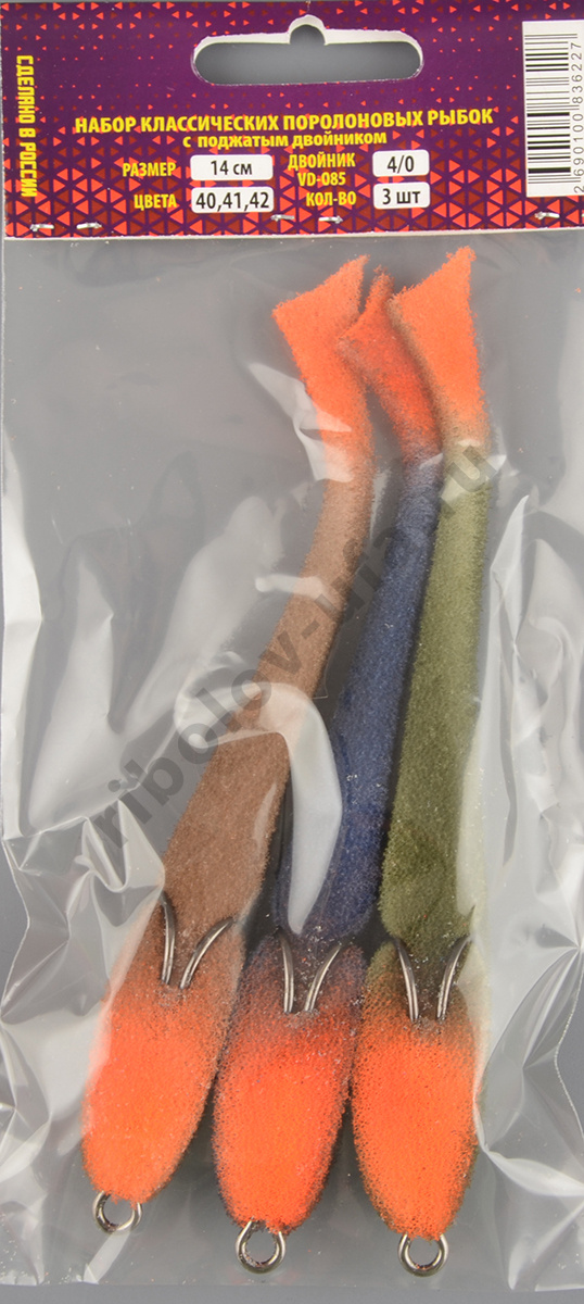 Рыбка поролоновая набор Мормыш 14 см # 10 (цв.40,41,42)