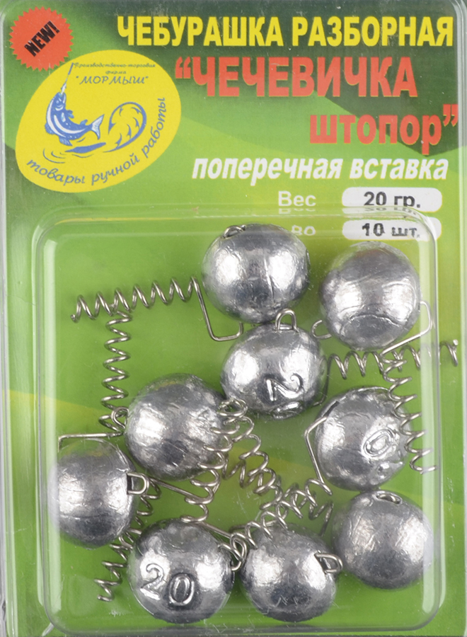 Груз Чебурашка разборная чечевичка штопор 24гр попереч. вставка уха (уп/10шт)