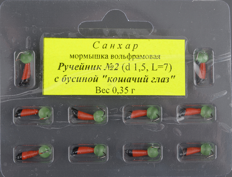 Мормышка вольфрам. Санхар Ручейник №2 кошачий глаз сверленый,1.5/7 мм, 0.35гр красный (10 шт/уп)