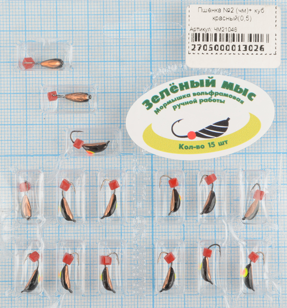 Мормышка вольфрам Зеленый мыс Пшёнка №2 (чм)+ куб красный(0,5)