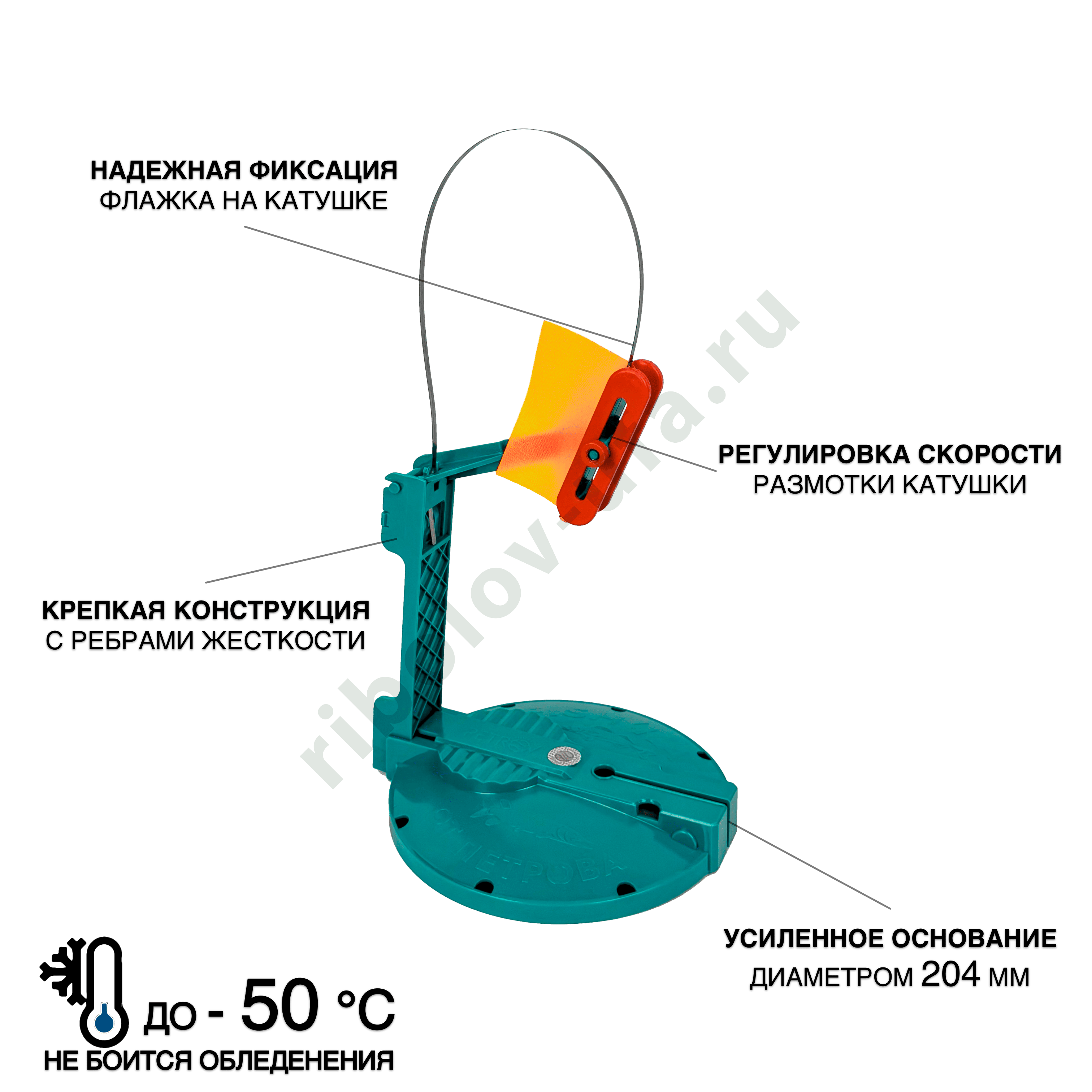 Жерлица Fishka Petrov d.204мм