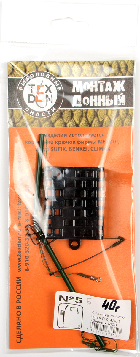 Монтаж фидерный Tex Den №5Б 100гр 2 крючка, бойловый волос