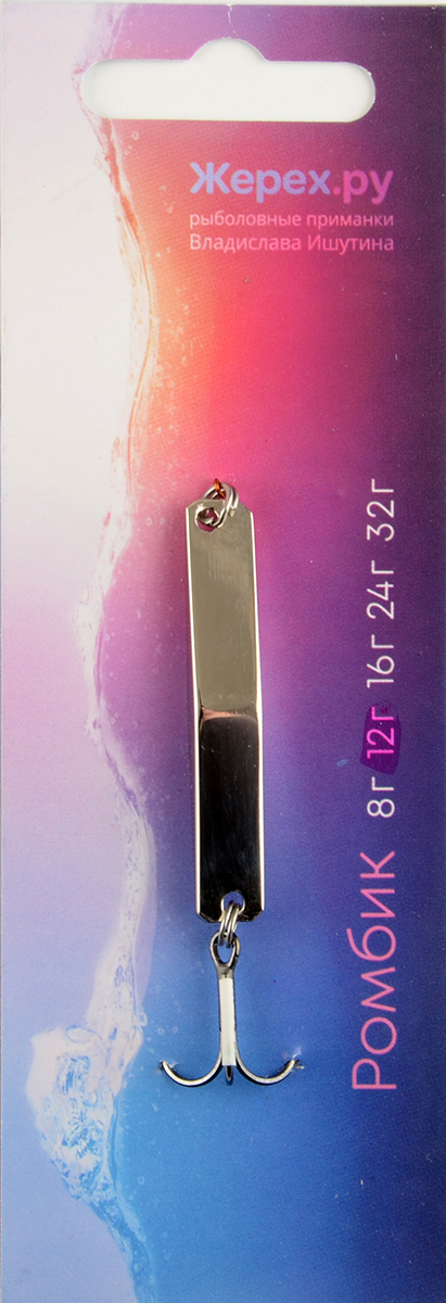 Блесна Жерех.ru Ромбик 12гр