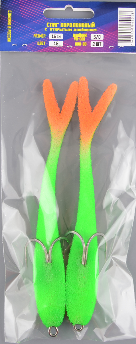 Слаг поролоновый Мормыш 16см цв.16 с открытым двойником 