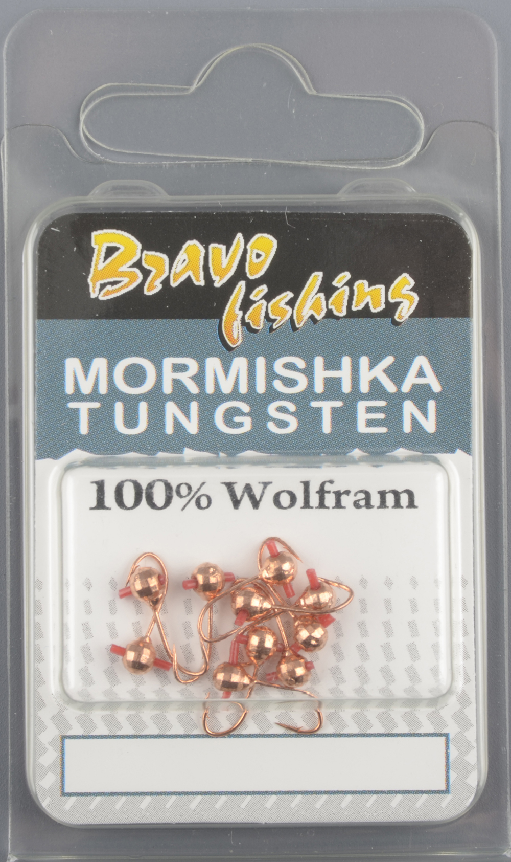 Мормышка вольфрам Bravo Fishing Шар с отверстием мелкая грань с кембриком 3.0 мм 0.25 гр C-Cu 