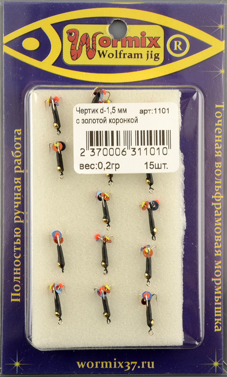 Мормышка Wormix точеная вольфрамовая Черт d=1,5 с золотой коронкой арт. 1101