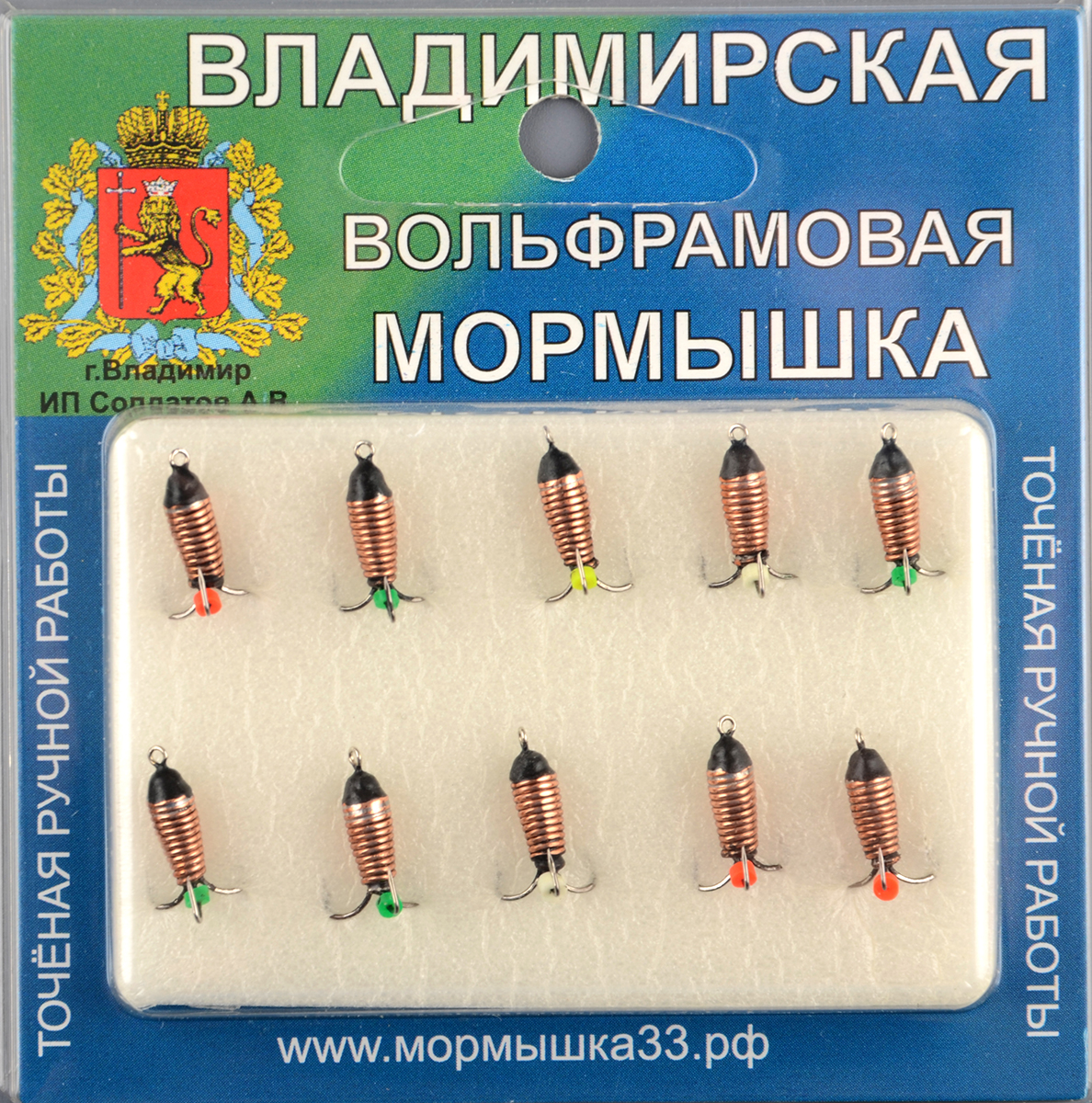 Мормышка Владимирский вольфрам Чертик с ушком рефленый 2,5мм 0,6гр медь