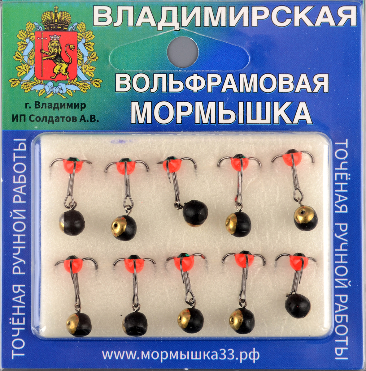 Мормышка Владимирский вольфрам Дъявол-Дробинка подвесной тройник со стразой з/к 5мм 1,35гр