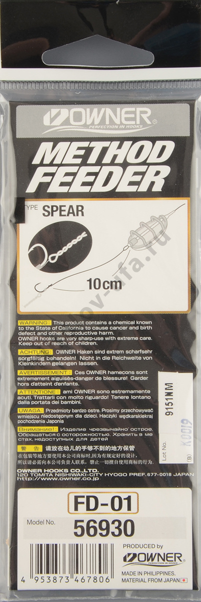 Крючок с поводком Owner 56930 FD-01 Spear №08 - 0,22мм