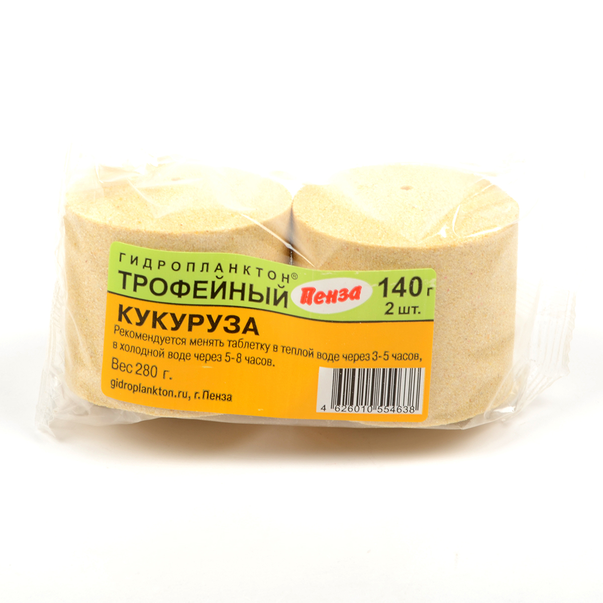 Гидропланктон Трофейный 140грх2шт Кукуруза