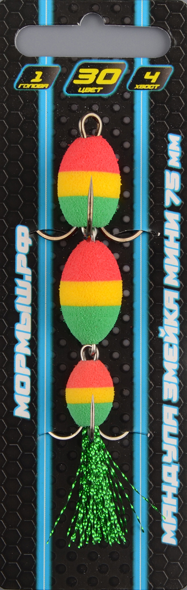 Приманка джиговая Мормыш Змейка мини 75мм #30