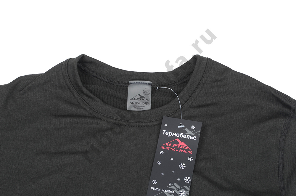 Нижний слой Alpika Active Dry - 20 градусов p. 46