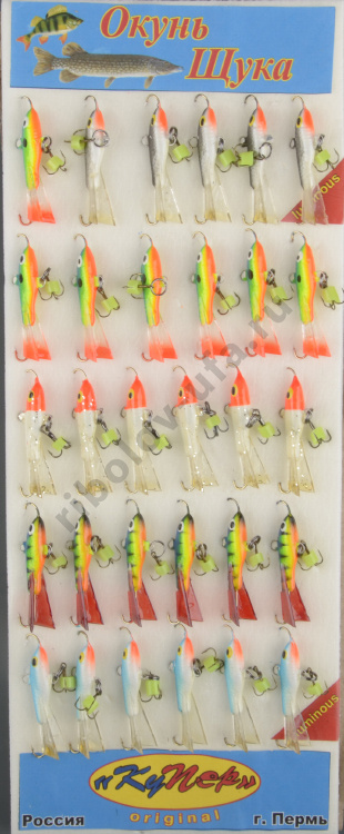 Балансир КуПер Р2 3см