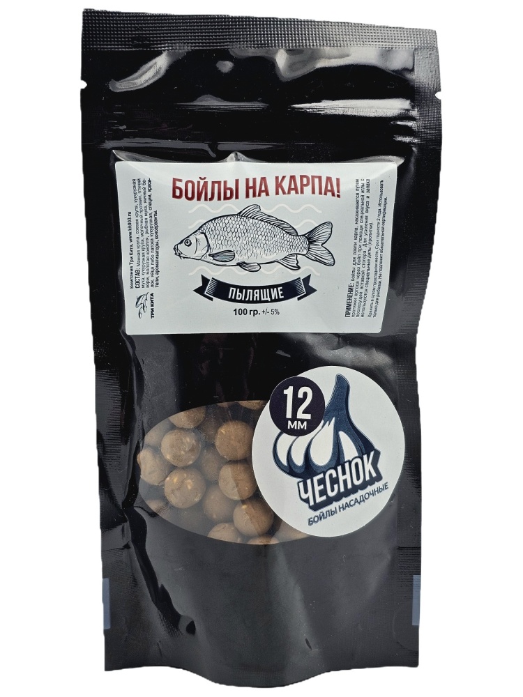 Бойлы пылящие Три Кита На карпа 12мм 100гр (пакет) Чеснок 