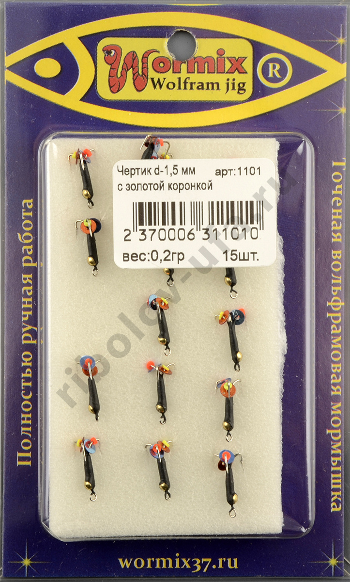 Мормышка Wormix точеная вольфрамовая Черт d=1,5 с золотой коронкой арт. 1101