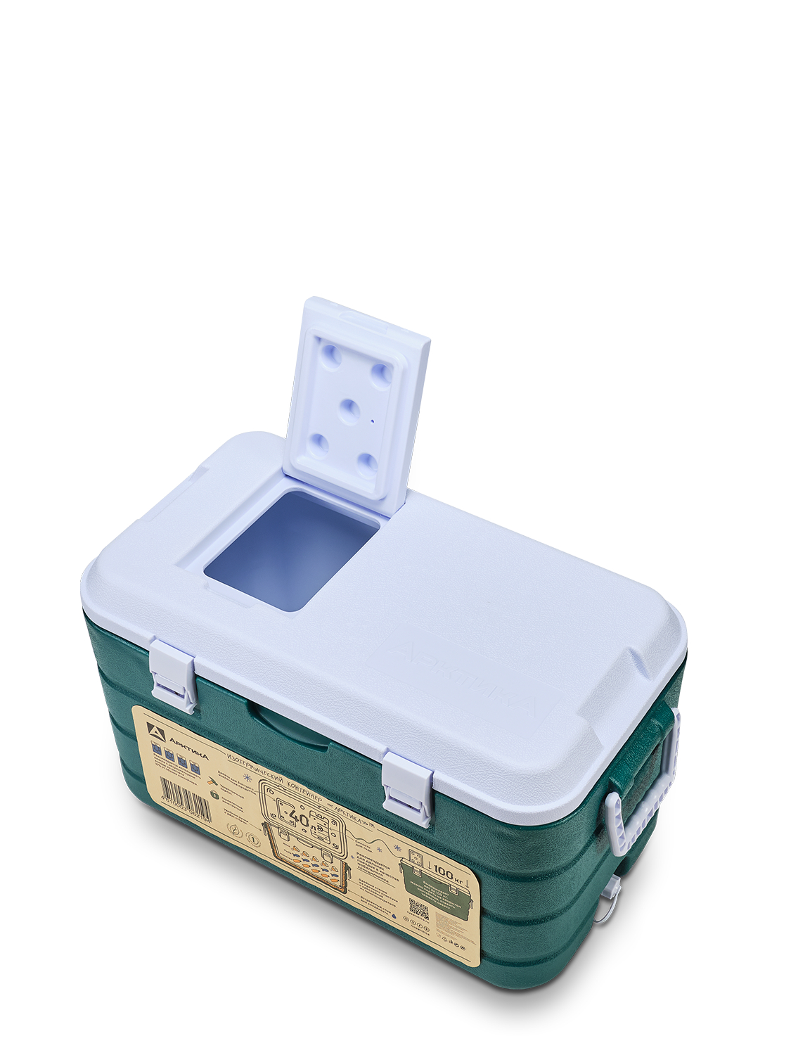 Изотермический контейнер тм Арктика 40л. 3,7кг (аквамарин)+ ёмкость для льда