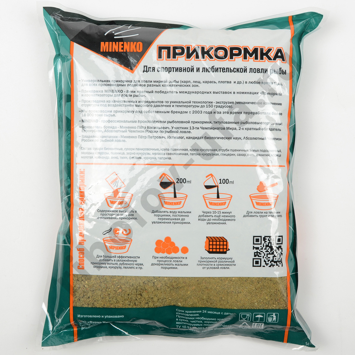 Прикормка Minenko Classic 0,7кг Сладкая Кукуруза