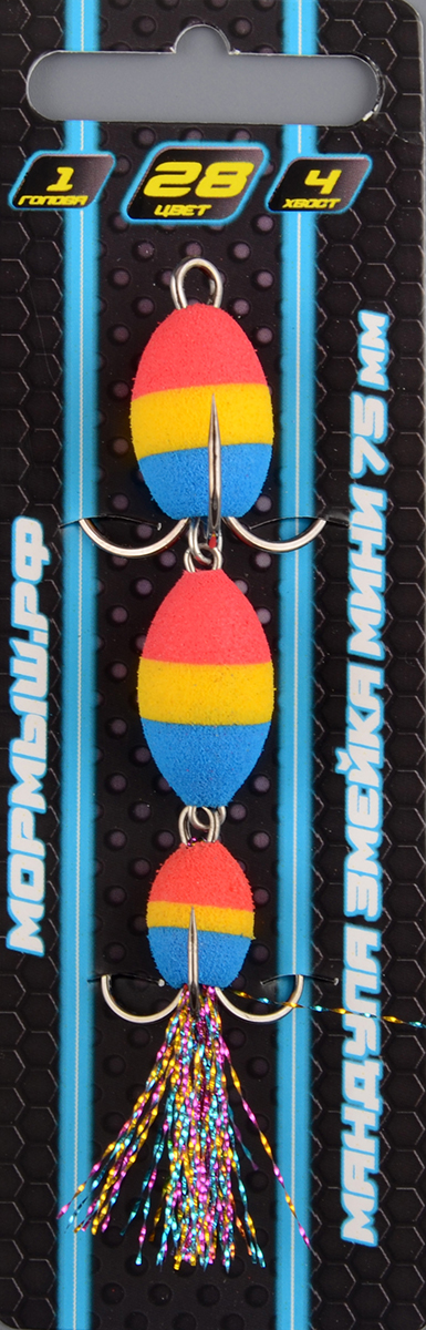 Приманка джиговая Мормыш Змейка мини 75мм #28