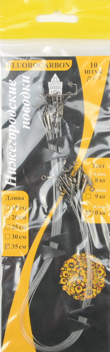 Набор поводков флюорокарбон Нижегородские 0,50мм/35см/10кг
