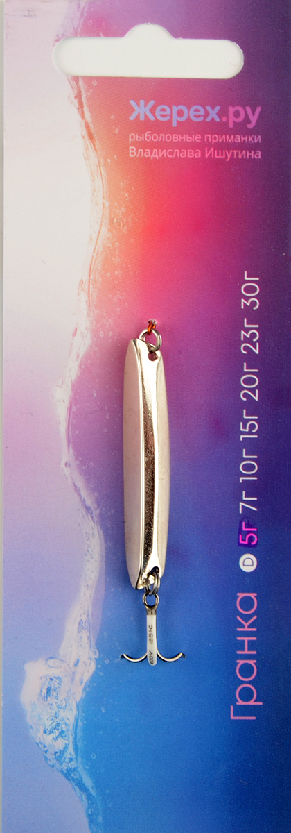 Блесна Жерех.ru Гранка 5гр