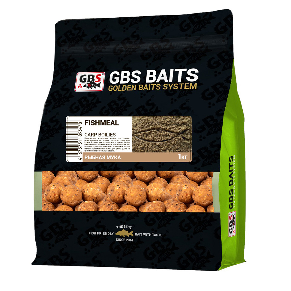 Бойлы GBS Baits Carp вареные прикормочные 20мм 1кг (пакет) Fishmeal Рыбные