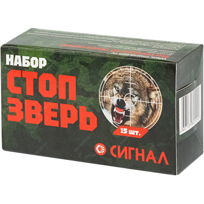 Набор патронов Сигнал Стоп Зверь  