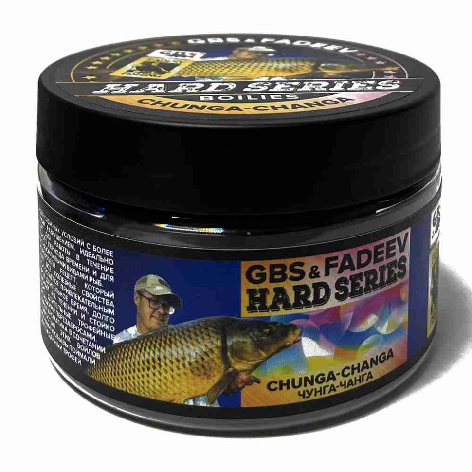 Бойлы GBS и Fadeev вареные hard series 20 мм Chunga-Changa Чунга-Чанга +атрактант