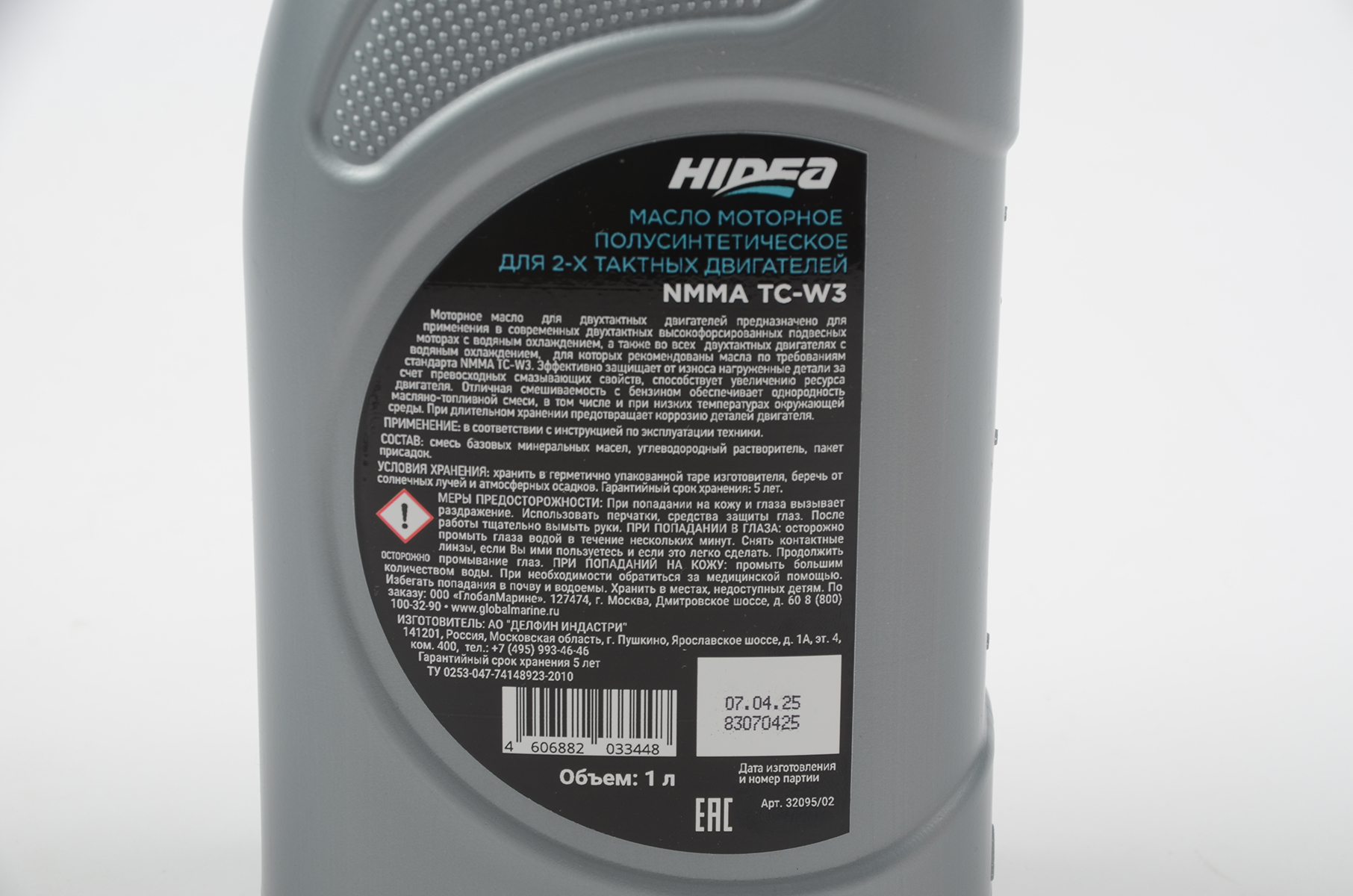 Компонент Hidea 2T NMMA TC-W3 1л