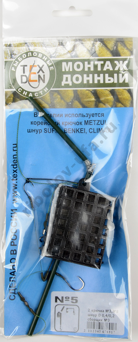 Монтаж фидерный Tex Den №5 100гр отвод, поводок, 2 крючка