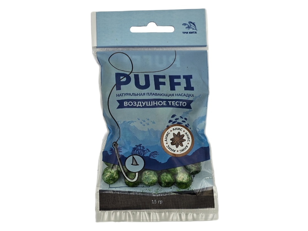 Тесто Три кита плавающее Puffi maxi Анис 15гр