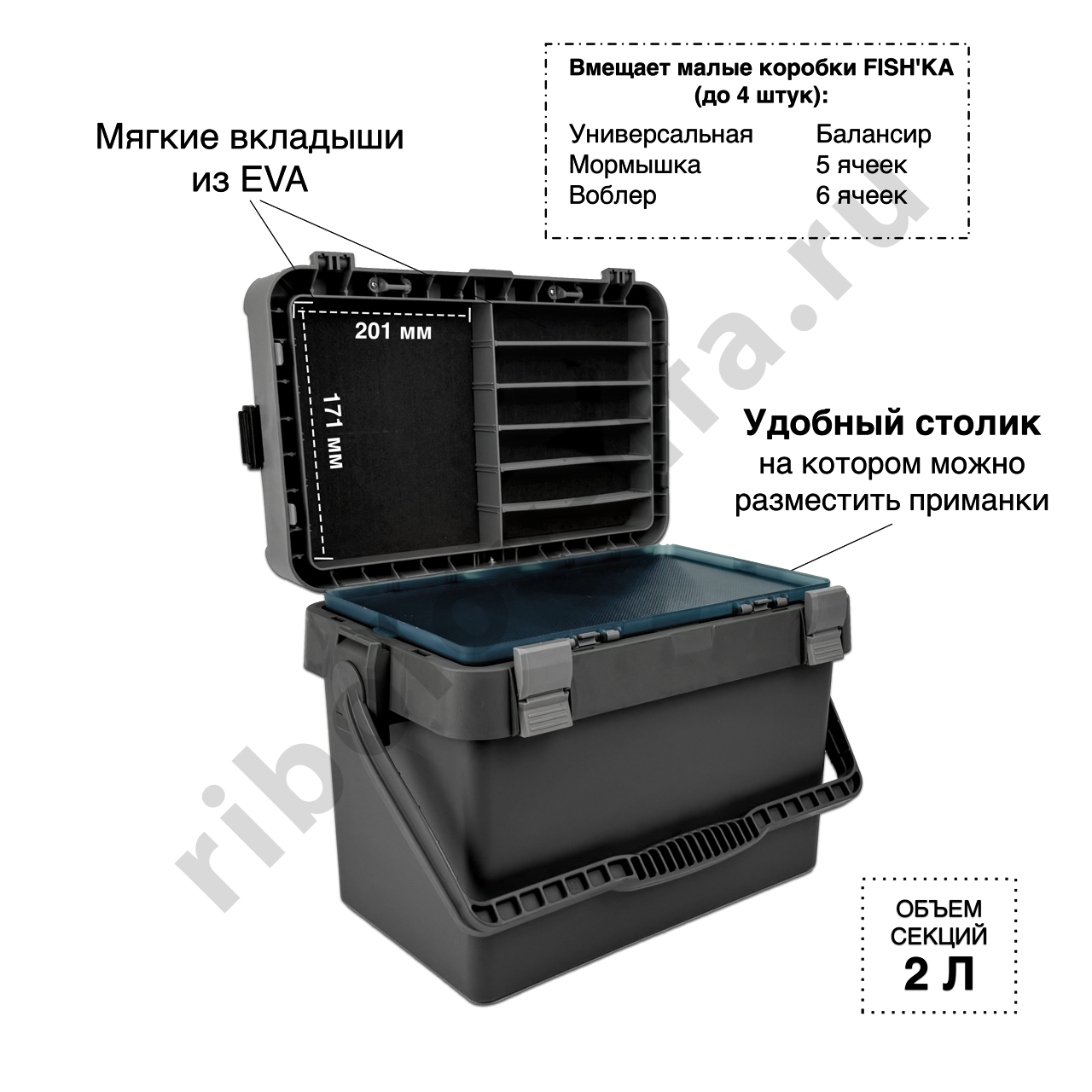 Ящик зимний Fishka Petrov Универсал с ручкой цв. серый 400*260*325