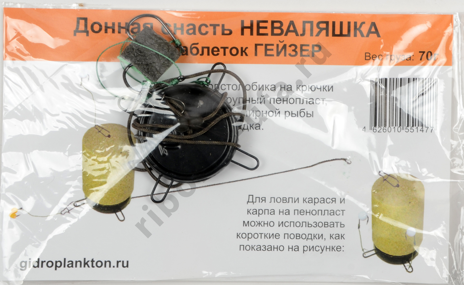 Донный монтаж Неваляшка 70гр с лидкором, 2-мя крючками iseama №13