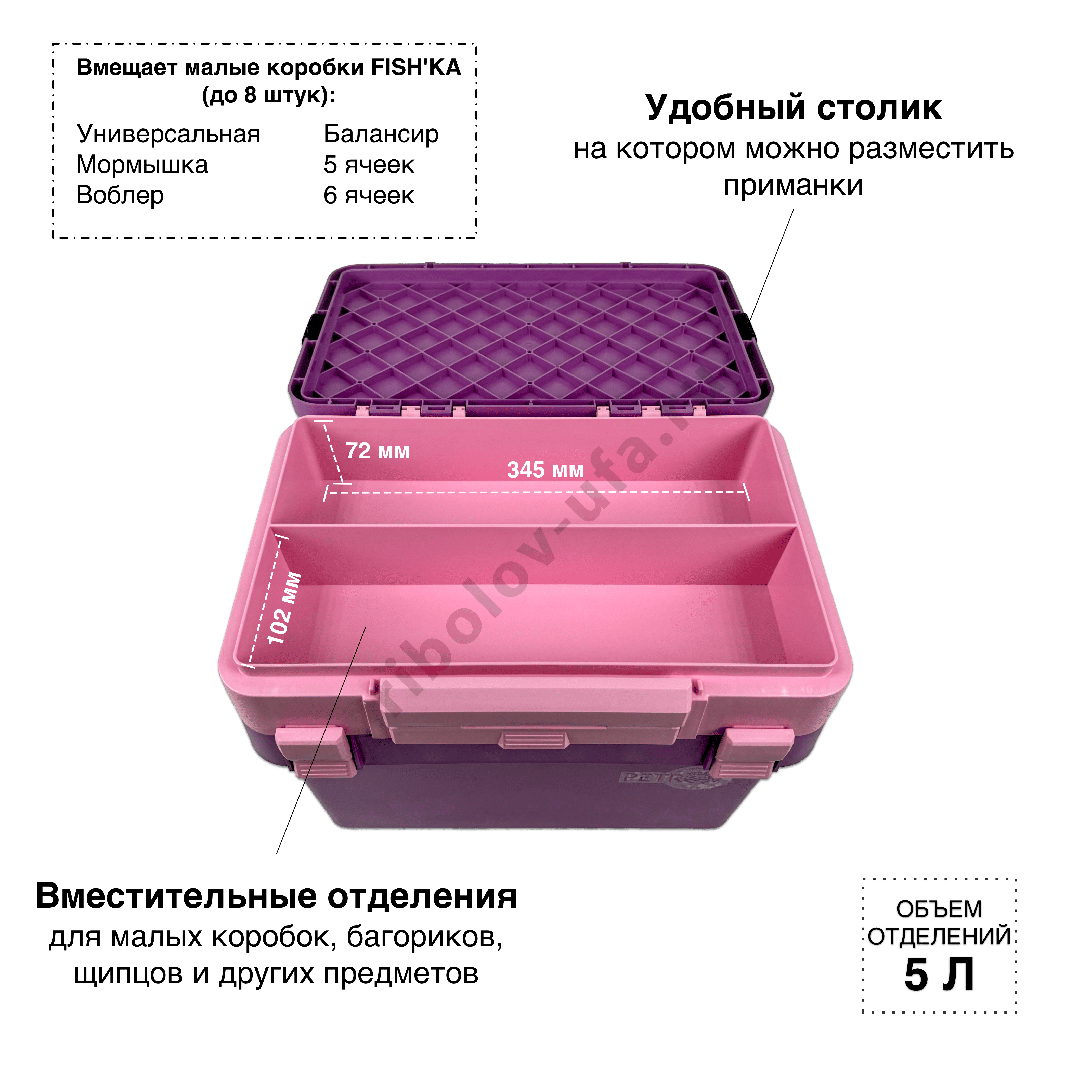 Ящик зимний Fishka Petrov Барби с ручкой цв. сиреневый 400*260*325