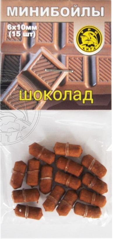 Минибойлы Три кита d.6х10мм Шоколад на резинке (15шт/уп)