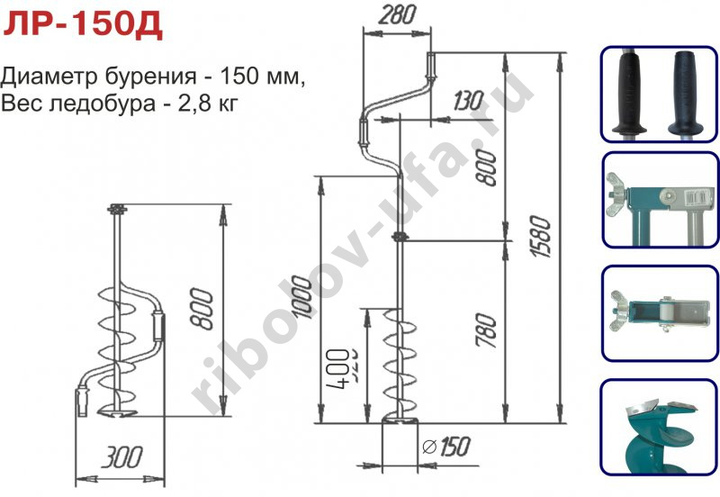 Ледобур ЛР-150 Д (150мм)