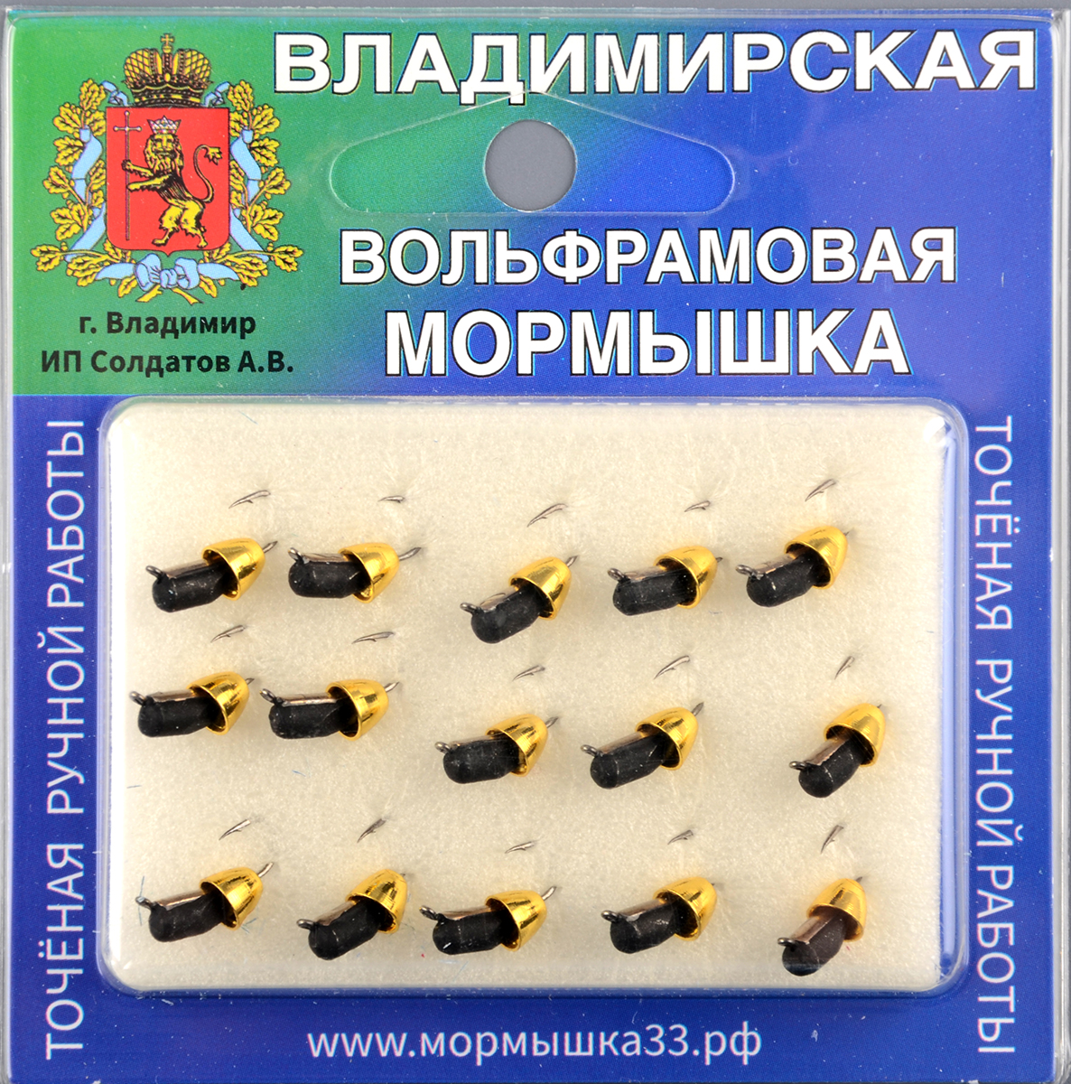 Мормышка Владимирский вольфрам Гвоздик с латунным колокольчиком золото 3мм 0,9гр серебр/коронка