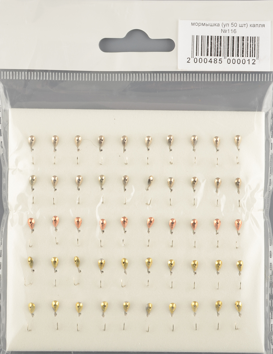 Набор мормышек РВС 116 Капля (уп.50шт)