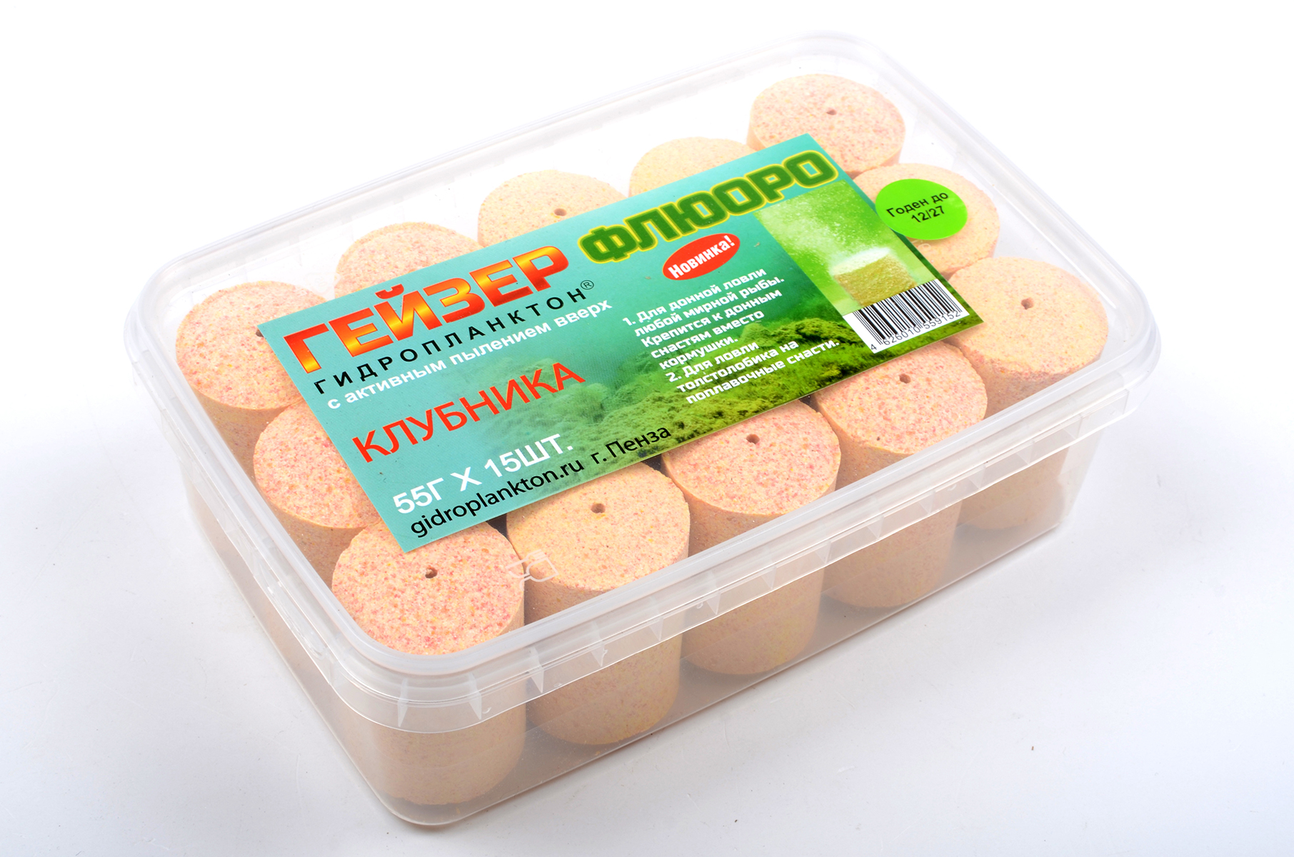 Гидропланктон Гейзер 55грх15шт в контейнере Клубника Fluoro