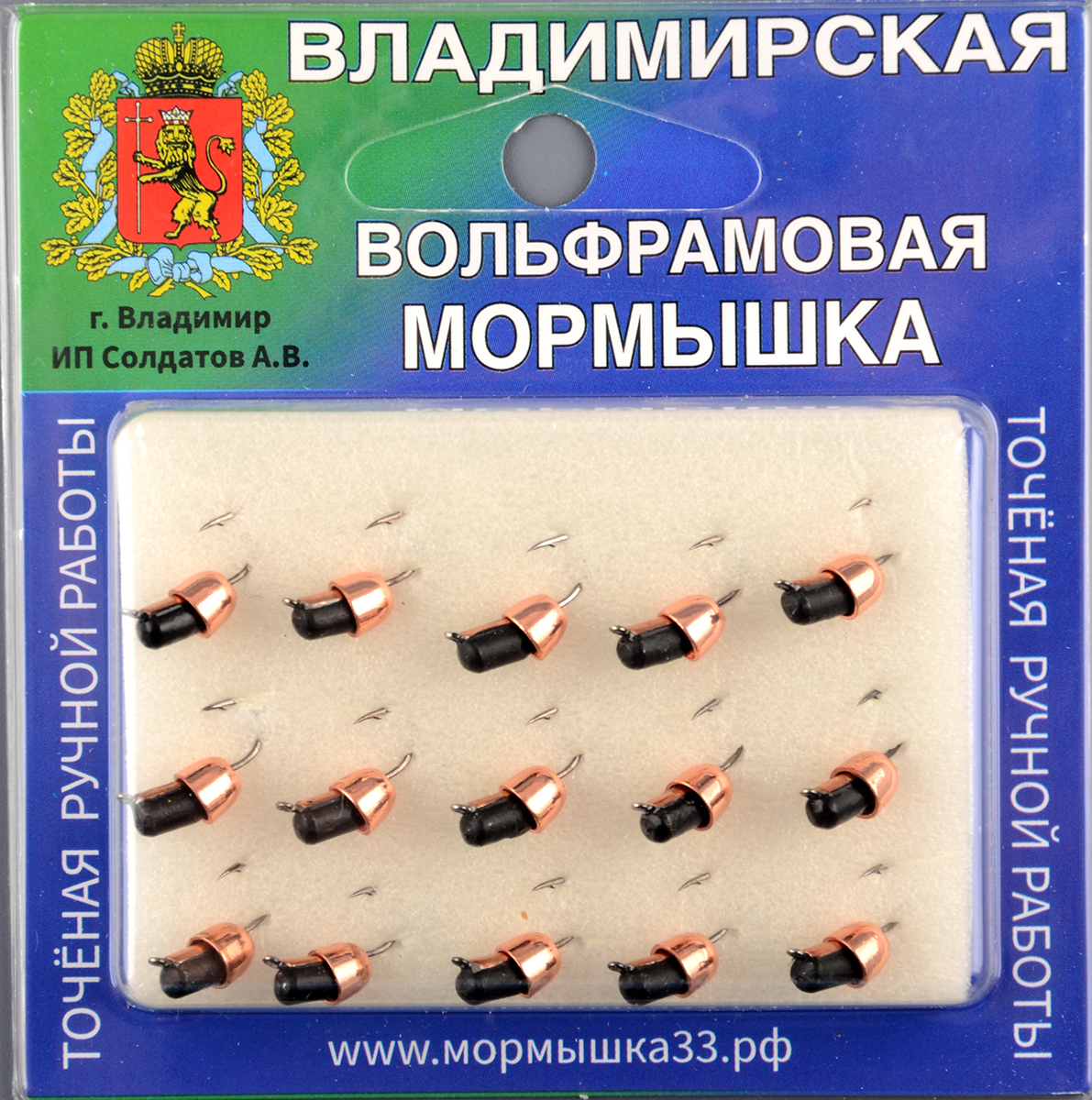 Мормышка Владимирский вольфрам Гвоздик с латунным колокольчиком медь 3мм 0,9гр медная/коронка