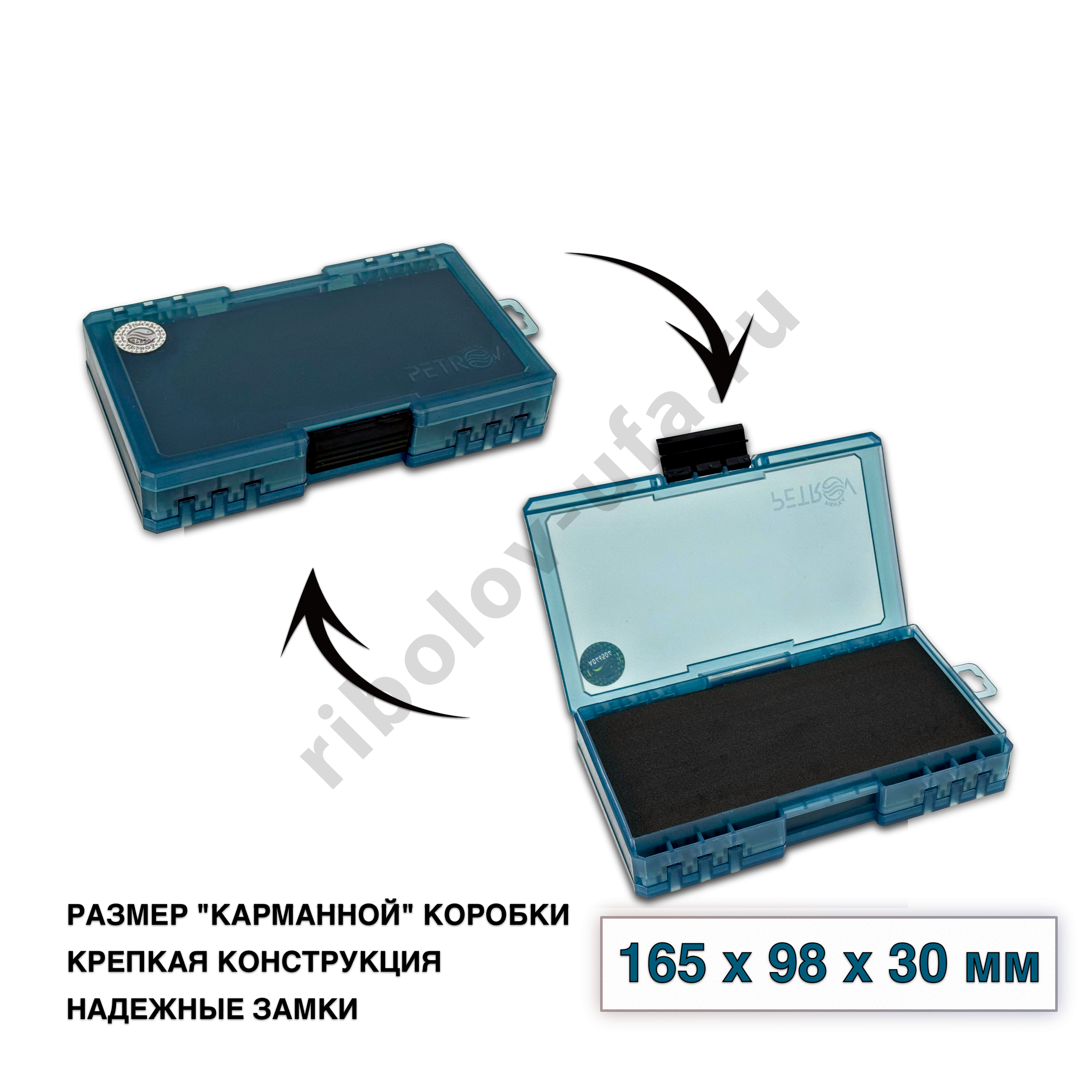 Коробка Fishka Petrov Мормышка двусторонняя тонированная 165*98*30мм
