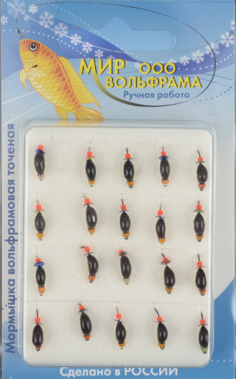 Мормышка Мир Вольфрама Личинка с коронкой д. 2 мм