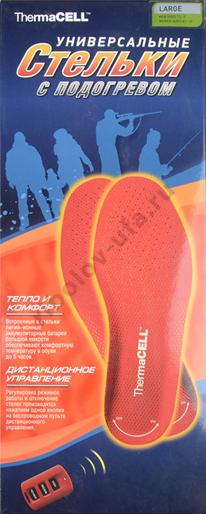 Стельки греющие ThermaCell-Small р. 34-37.5