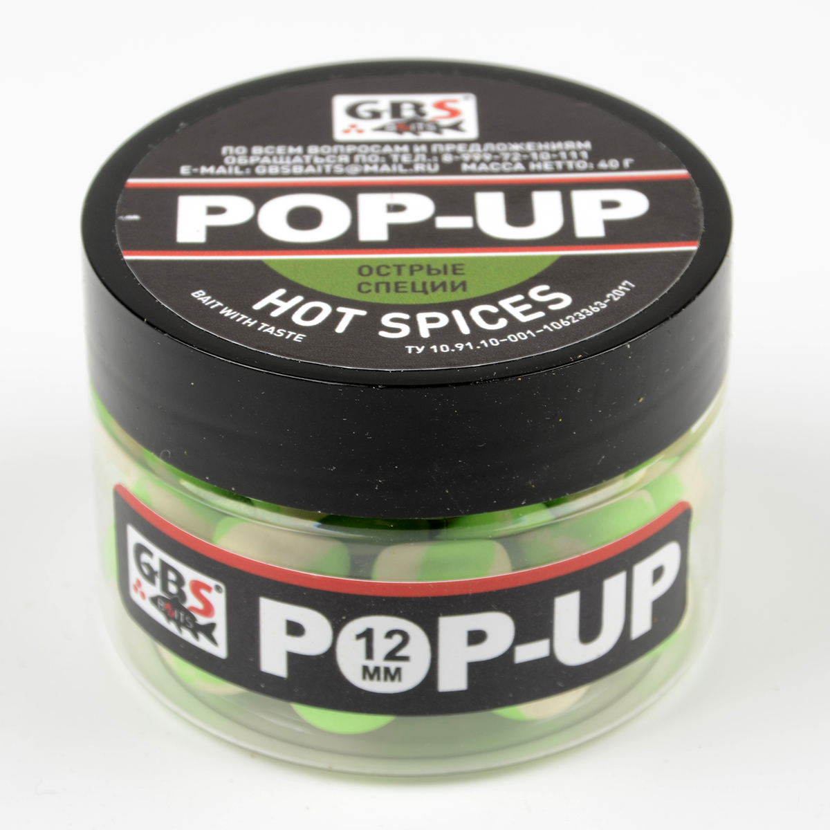 Бойлы GBS Baits Pop-up плавающие 12мм 55гр (банка) Hot Spices зеленый/белый Острые специи