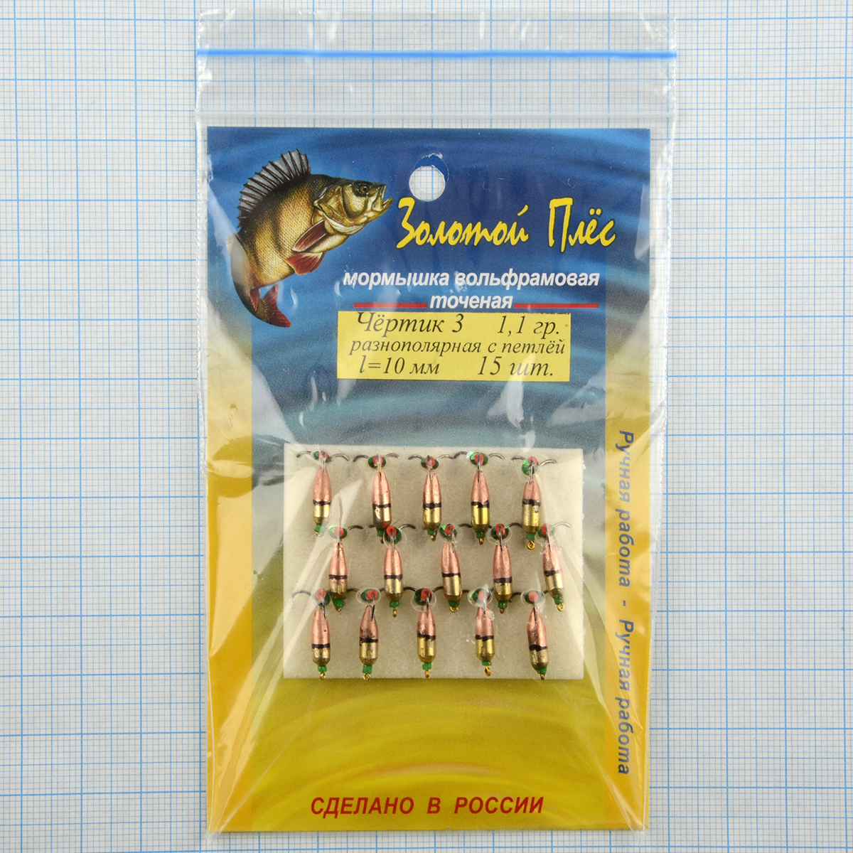 Мормышка Золотой плёс вольфрамовая точеная Чертик 3 разнополярная с петлей 1.1 гр, медь-серебро