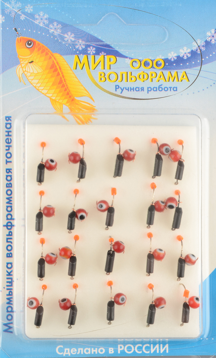 Мормышка Мир Вольфрама Столбик Рыбий глаз подвесной д. 2,5 мм черная 