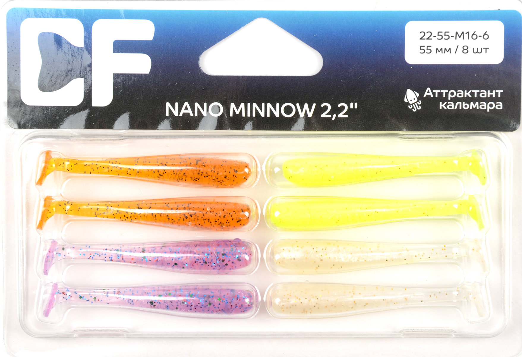 Силиконовая приманка Crazy Fish Nano minnow 2,2in 55мм цв.М16 (кальмар)