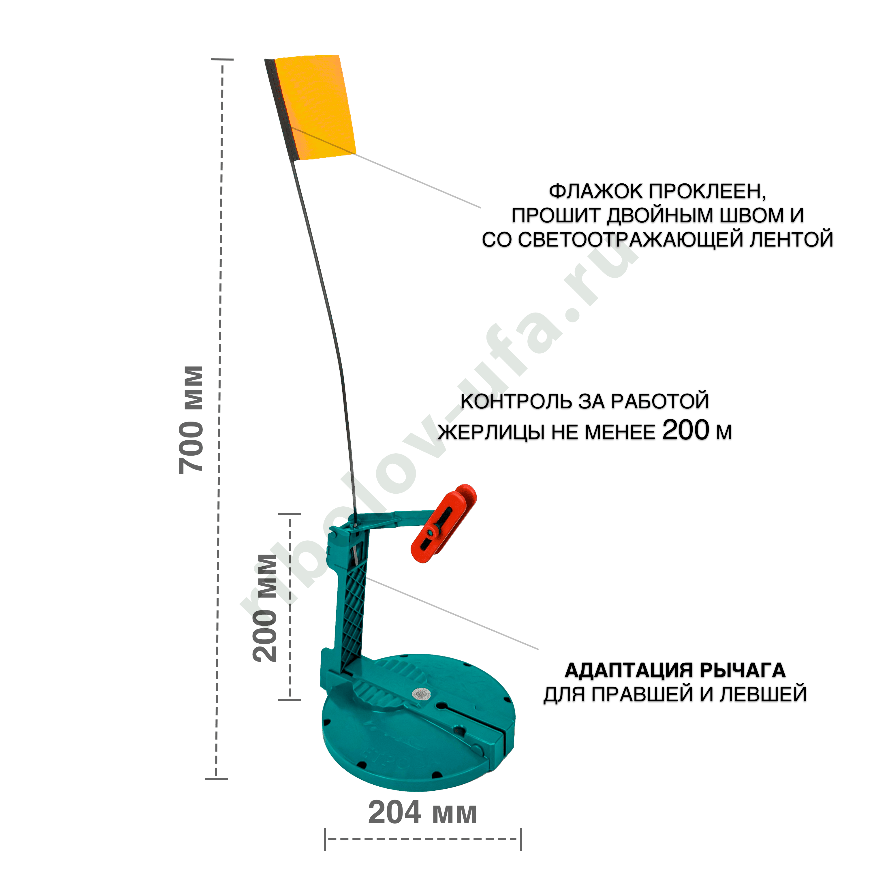 Жерлица Fishka Petrov d.204мм